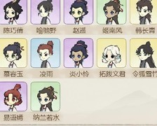 道天录：弟子驻派全攻略