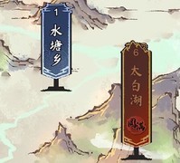 道天录：弟子驻派全攻略
