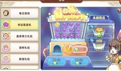 悠长假期幸运盲盒往期UP盘点