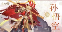 自在西游圣界阵容搭配推荐