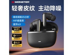 魔声Clarity200 ANC降噪耳机79元