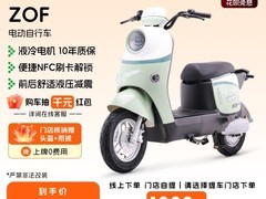 绿源ZOF电动自行车促销，到手2699元