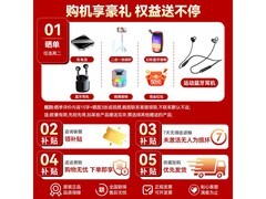 华为 HUAWEI Mate 70 Air 手机直降千元！