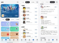 全场景无缝续玩！华为应用市场带你体验鸿蒙游戏新体验