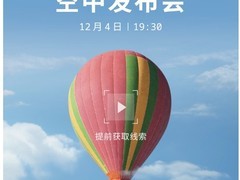 影石发布全球首款全景无人机A1