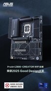 华硕ProArt Z890主板荣获2025Good Design奖