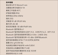 JBL JUNIOR FREE开放式无线颈挂儿童耳机一周体验：孩子安心，家长放心