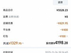 淘宝AMD瀚铠9070XT星空款显卡低至4199元