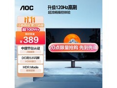 AOC 23.8英寸IPS显示器330元