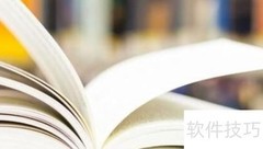 人教版是统编还是部编？