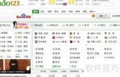 网络图书查找指南