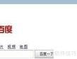 百度文库PPT课件下载方法