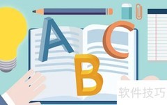 人教版train单词几年级学