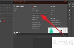Animate小球自由落体弹跳动画