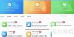 扫码版图书借阅系统安装指南