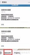 扫码版图书借阅系统安装指南