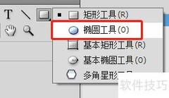 Flash自由落体小球动画制作