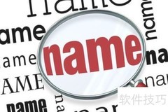 浩宇名字的寓意解析