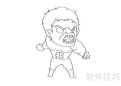 绿巨人浩克简笔画教程