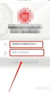 集美教育成绩查询方法