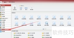 金蝶EAS导入模板创建指南