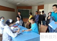 职业健康检查机构资质要求