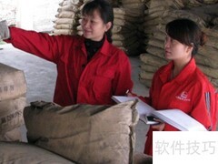 材料采购与在途物资的区别