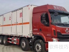 材料采购与在途物资的区别