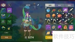 海岛纪元：家园物资换升级材料