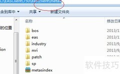 EAS ORA-00904错误解决指南