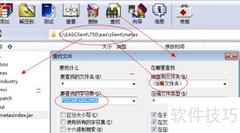 EAS ORA-00904错误解决指南