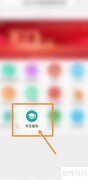睿教育查成绩方法
