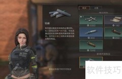 明日之后医疗物资捐献地点