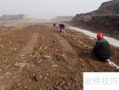 物资材料核销管理规定
