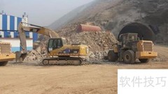 物资材料核销管理规定