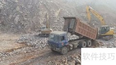 物资材料核销管理规定