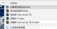 金蝶EAS客户端登录方法