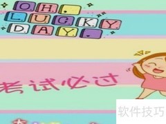 会考未通过怎么办？