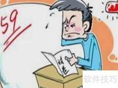 会考未通过怎么办？