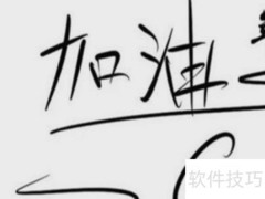 会考未通过怎么办？