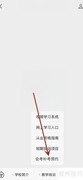 会考补考报名指南