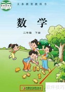 人教版与部编版的区别