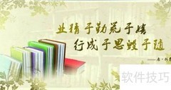 国家级论文发表费用解析