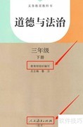 人教版与部编版的区别