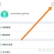 人卫图书增值缓存清除方法
