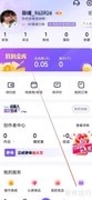容猫查看猫币记录方法