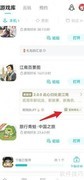 江南百景图2.0签到礼包领取位置
