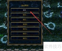 超凡入圣2.0.0隐藏密码与装备