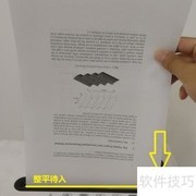 废纸粉碎机快速上手指南
