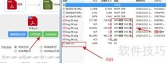 PDF转HTML：一键转换方法
